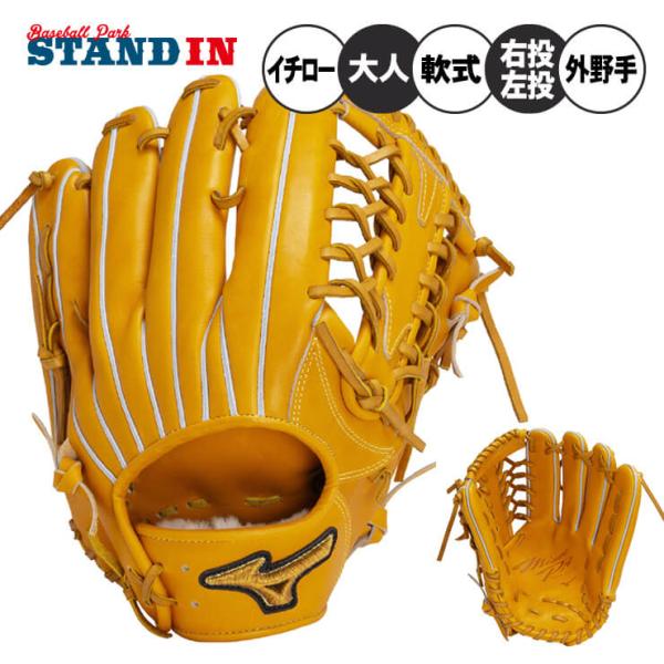 baseballparkstandin_miz-1ajgr32107