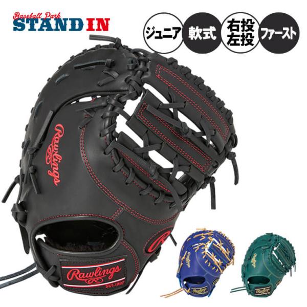 baseballparkstandin_raj-gj5r93acds