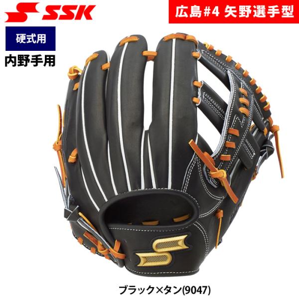 エスエスケイ（SSK） あすつく 野球 硬式 グラブ 内野手用 プロエッジ