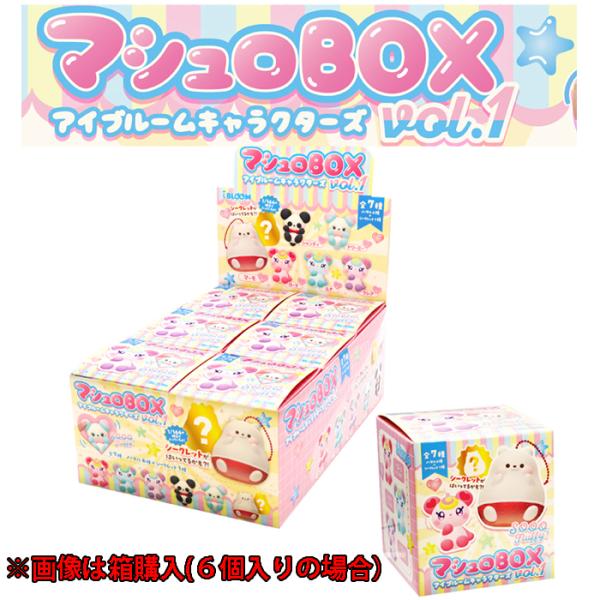 BLOOM ブルーム スクイーズ マシュロBOX アイブルームキャラクターズ