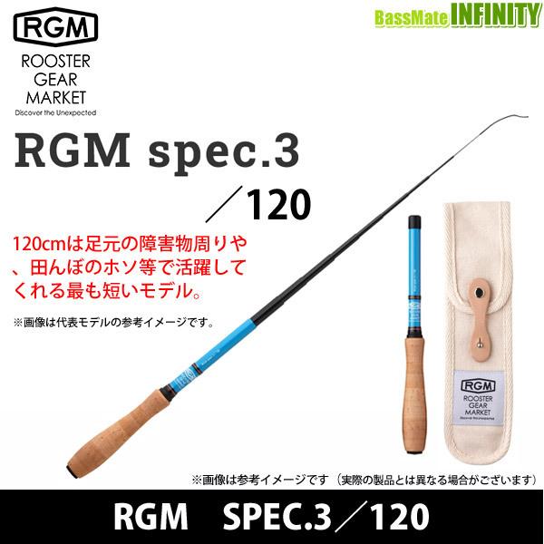 JACKALL（ジャッカル） 【タナゴ、小物釣り】ジャッカル RGM