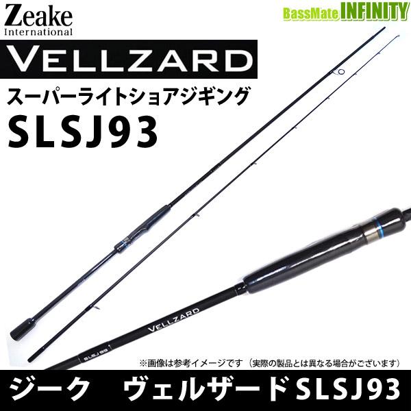 Zeake（ジーク） ○ジーク ヴェルザード スーパーライトショアジギング