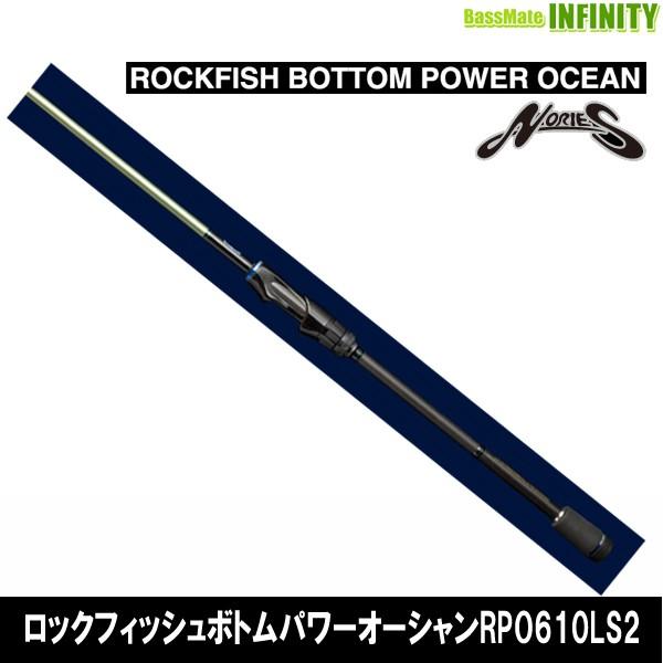 NORIES（ノリーズ） ○ノリーズ ロックフィッシュボトム パワー