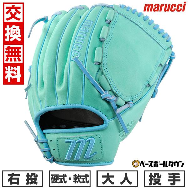 marucci（マルーチ） 交換無料 野球 グローブ 硬式・軟式兼用 大人 右