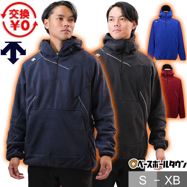 DESCENTE（デサント） 交換無料 野球 フリースパーカー ジャケット