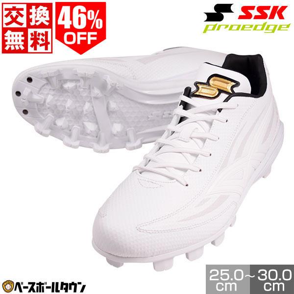 エスエスケイ（SSK） 交換無料 野球 スパイク ポイント 大人 白