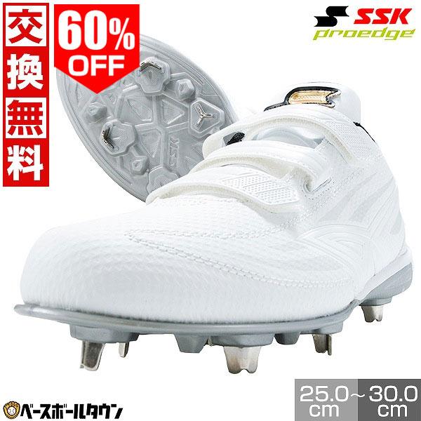エスエスケイ（SSK） 交換無料 野球 スパイク 金具 白 プロエッジ TT