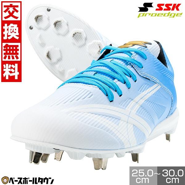proedge 交換無料 野球 スパイク 金具 大人 SSK プロエッジ AG-C 紐