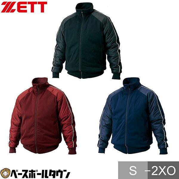 ゼット（ZETT） グラウンドコート BOG480A メンズ 防寒 アウター 野球