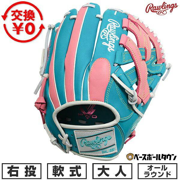 Rawlings（ローリングス） 交換無料 野球 グローブ 軟式 大人 右投げ