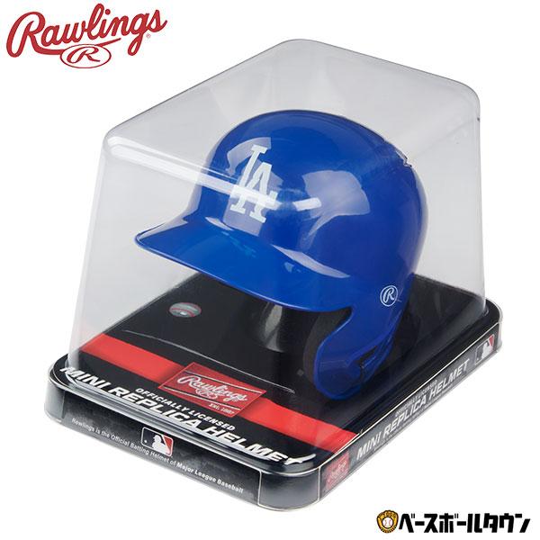 Rawlings（ローリングス） 野球 Rawlings MLB ミニヘルメット