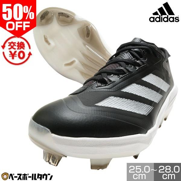 adidas adizero impact+ WPSP BB 29.5センチ adidas adizero impact+