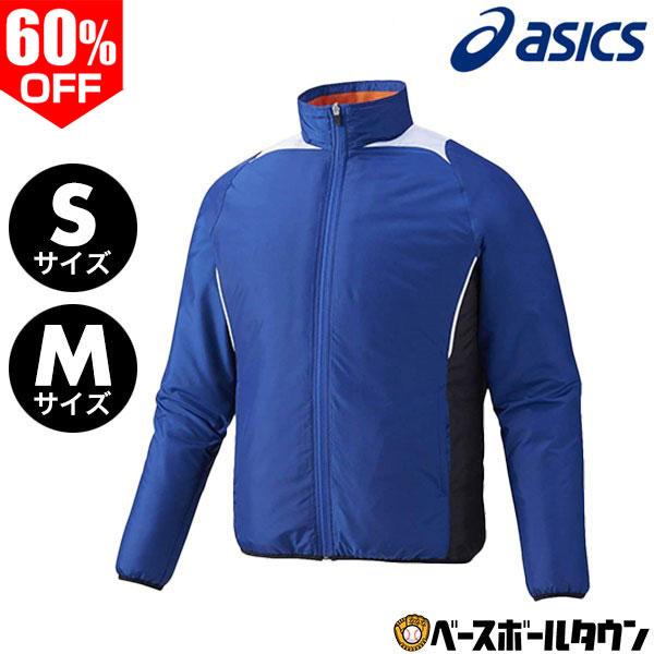 ASICS（アシックス） 野球 グランドコート 大人 中綿 グラウンドコート