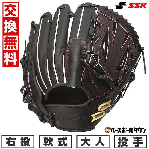 proedge 交換無料 野球 グローブ 軟式 大人 右投げ SSK プロエッジ