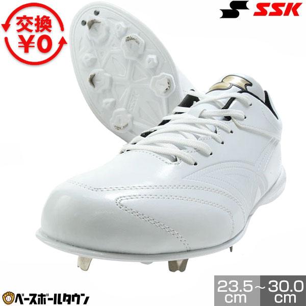 エスエスケイ（SSK） 交換無料 野球 スパイク 金具 中学生 高校生 大人