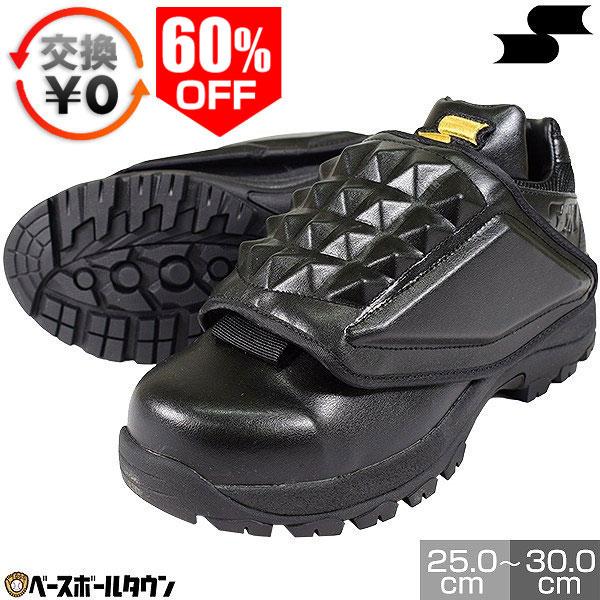 エスエスケイ（SSK） 野球 主審用シューズ ブラック×ブラック 25.0