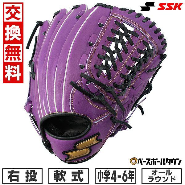 windream 交換無料 野球 グローブ 軟式 少年 SSK ウインドリーム