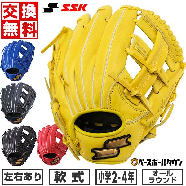 エスエスケイ（SSK） 交換無料 野球 グローブ 少年軟式 右投げ 左投げ