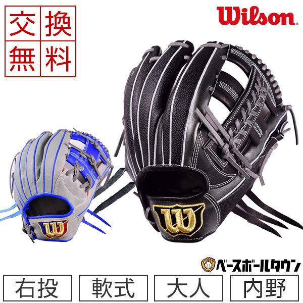 Wilson Staff（ウィルソンスタッフ） 交換往復送料無料 ウィルソン