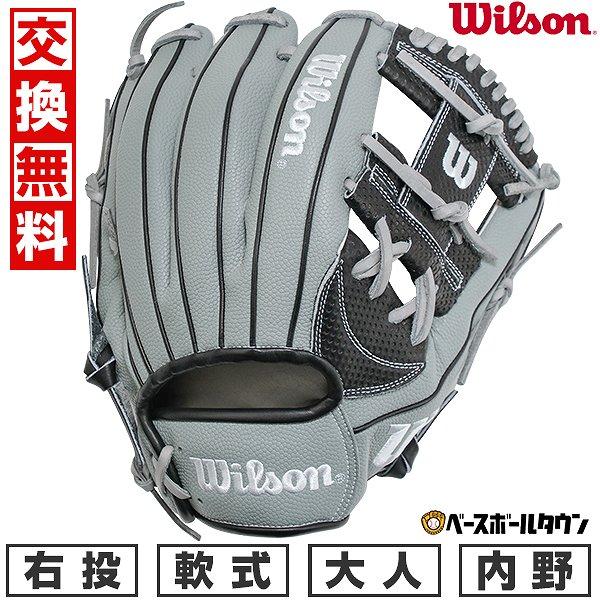 WILLSON（ウィルソン） 交換無料 野球 グローブ 軟式 右投げ 大人 一般