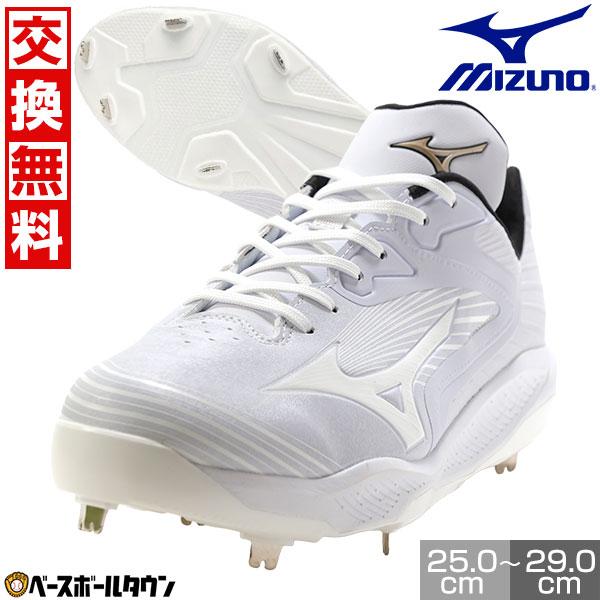MIZUNO（ミズノ） 交換無料 野球 スパイク 金具 大人 白 グローバル