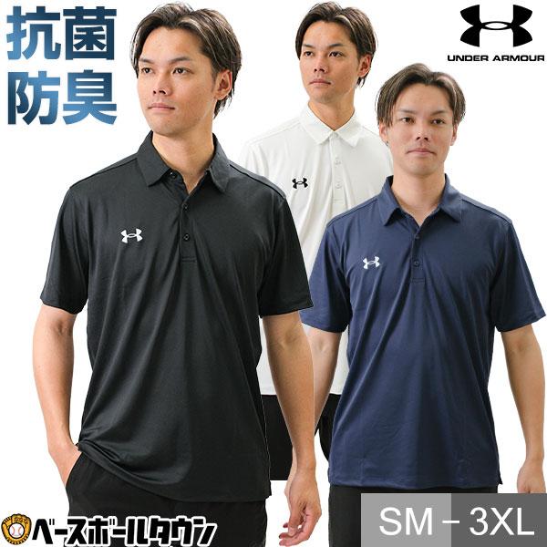 UNDER ARMOUR（アンダーアーマー） ポロシャツ メンズ 半袖 UAチーム