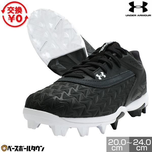 UNDER ARMOUR（アンダーアーマー） 交換無料 野球 スパイク ポイント