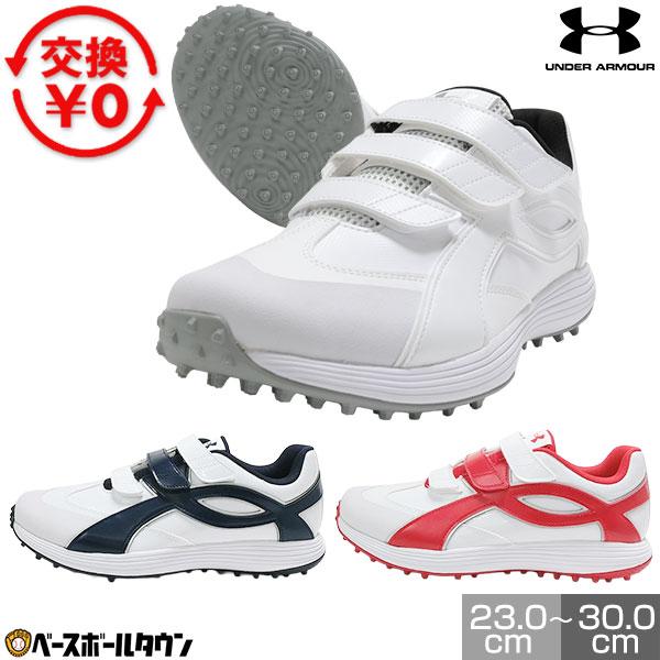 UNDER ARMOUR（アンダーアーマー） 交換無料 野球 トレーニング