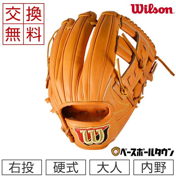 Wilson Staff（ウィルソンスタッフ） 交換往復送料無料 ウイルソン