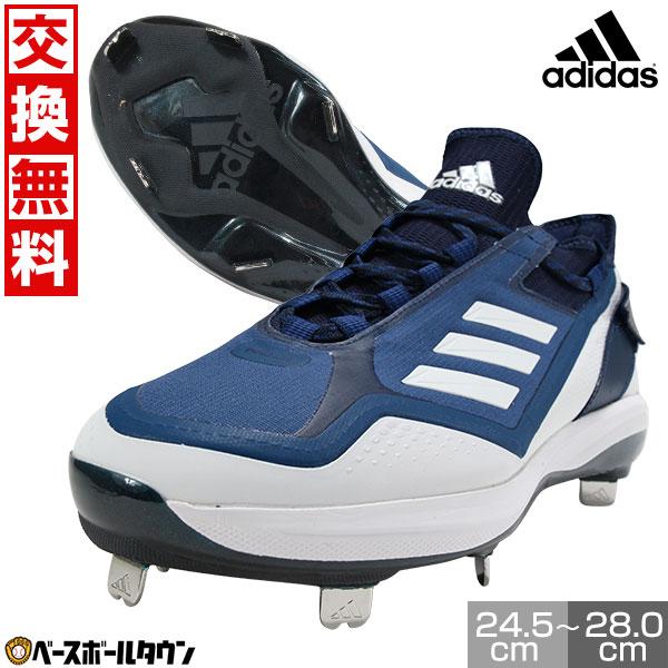 adidas（アディダス） 交換往復送料無料 野球 スパイク 金具 大人