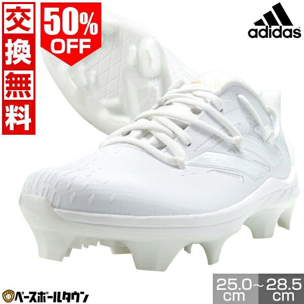 adidas（アディダス） 交換無料 野球 スパイク ポイント 大人