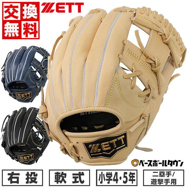 ゼット（ZETT） 交換無料 野球 グローブ 少年軟式 右投げ ゼロワン