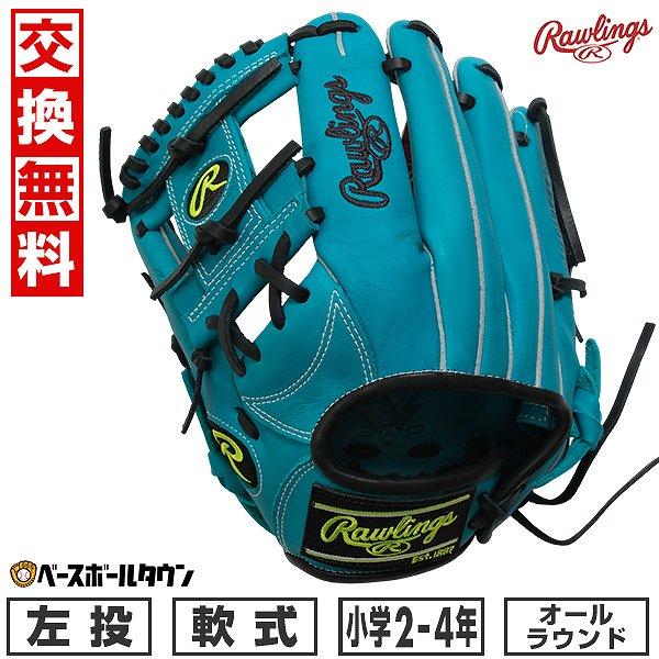 Rawlings（ローリングス） 交換無料 野球 グローブ 少年軟式用