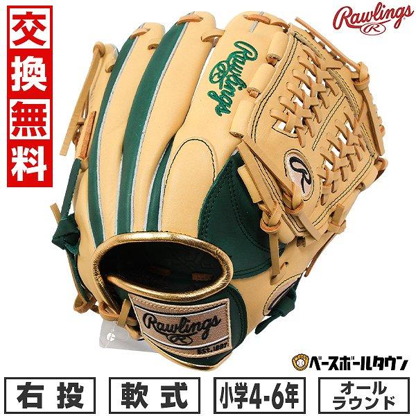 Rawlings ローリングス 軟式/ソフト兼用 グローブ 右利き用 Amazon
