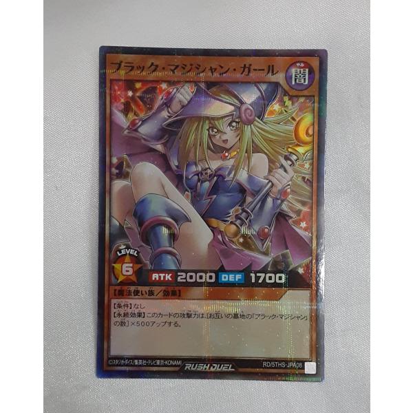 PSA10】遊戯王 ブラックマジシャン ウルトラパラレル DL2 状態A