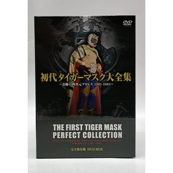 初代 タイガーマスク大全集 DVD : B-button - 通販 - Yahoo!ショッピング