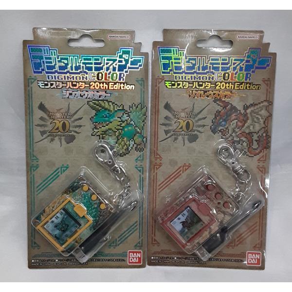 ジンオウガカラー リオレウスカラー 2種セット デジモンカラー