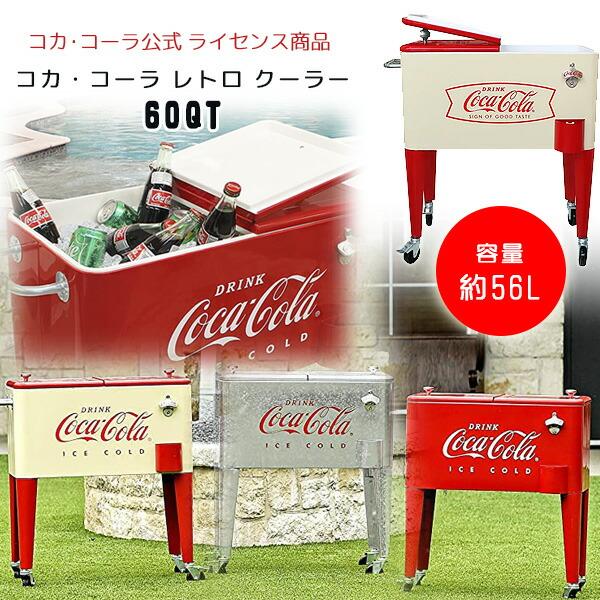 Coca Cola（コカコーラ） レトロ クーラー 60QT 容量約56L 大容量