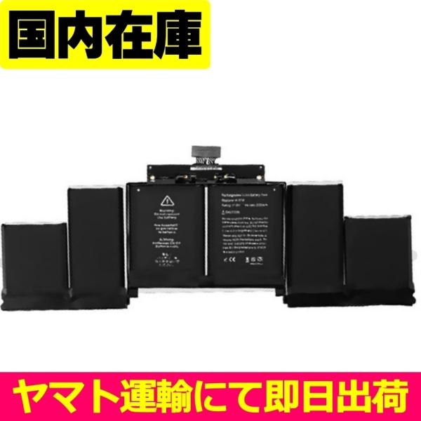 MacBook 互換品＜ 新品 ＞MacBook Pro 15” A1398 Retina (Mid 2015