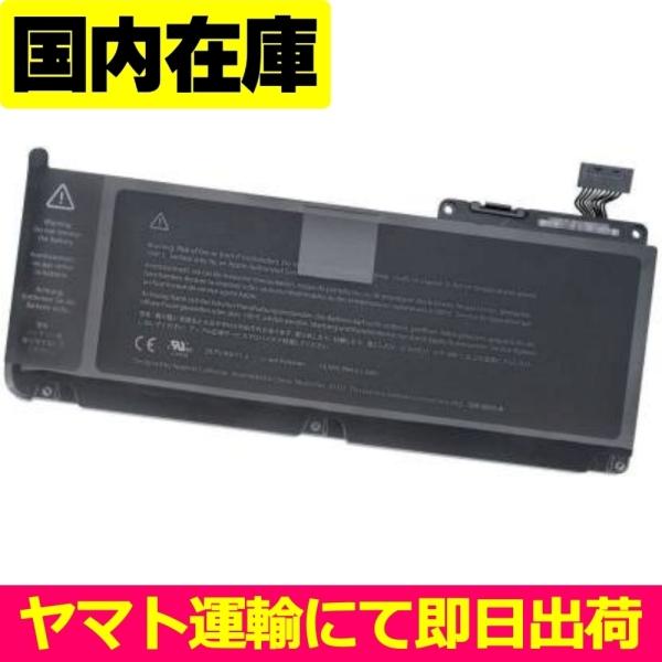 MacBook 互換品＜ 新品 ＞MacBook Pro 13