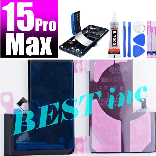 美品✨】バッテリー95% iPhone 15 ブラック iPhone15 128GB ブラック