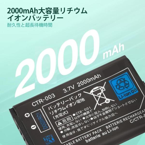 任天堂（Nintendo） 互換品・増量大容量 2000mAh＜ 新品