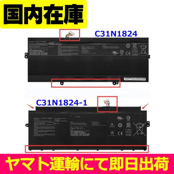 ASUS（エイスース） 互換品＜ 新品 ＞ASUS Chromebook Flip C434 C434T