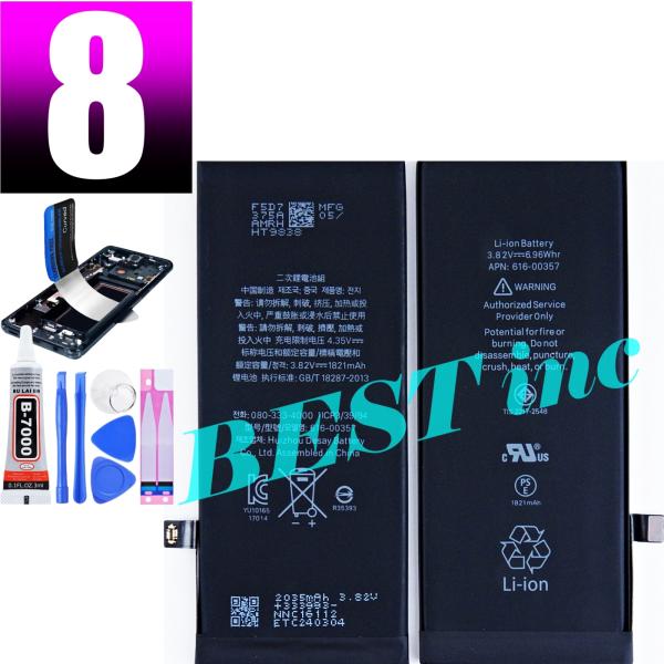 iPhone 互換品【新品】iPhone 8 / PSEマーク アップル Apple