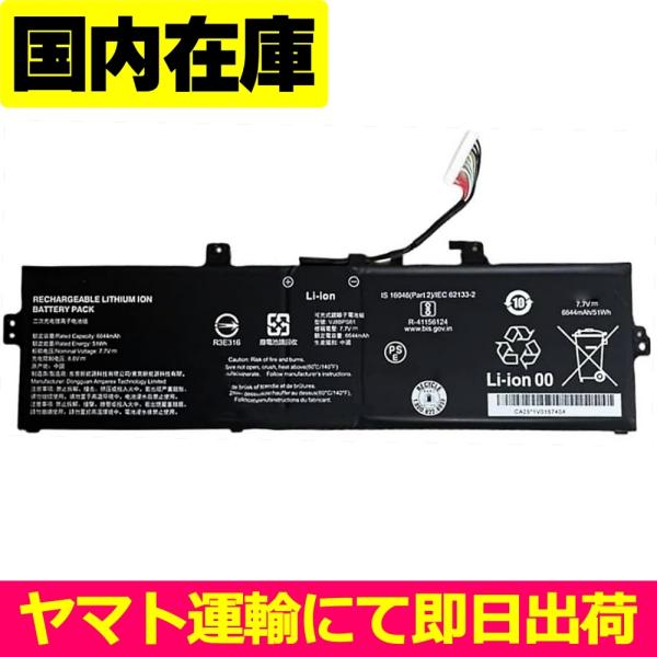 VAIO 互換品＜ 新品 ＞VAIO F14 F16 S13 VJS135シリーズ SONY ソニー