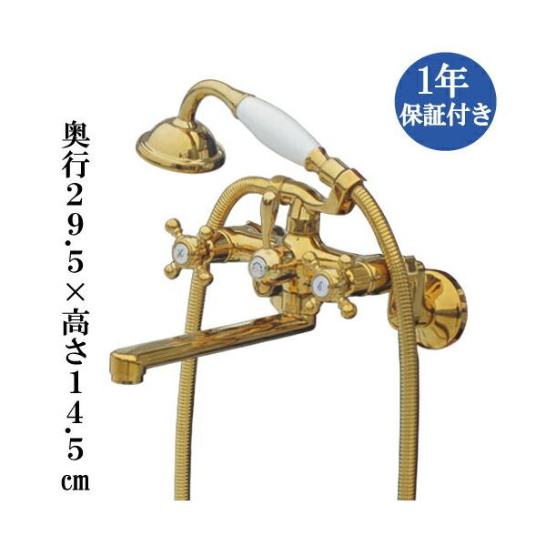 お風呂 シャワーヘッド 浴室 浴槽 混合水栓 壁掛け 壁付け ゴールド 金