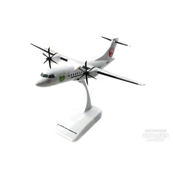 ATR-42-600 JAC 日本エアコミューター ecoPROP JA11JC (ギアなし