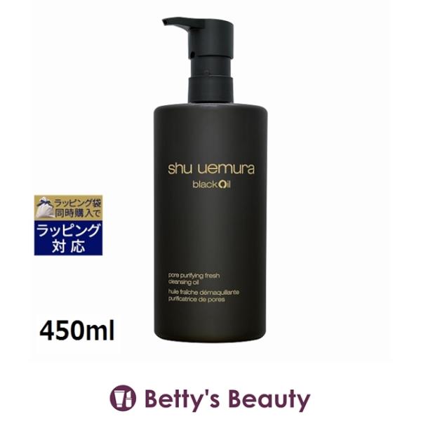 shu uemura（シュウ ウエムラ） 【並行輸入品】シュウ ウエムラ