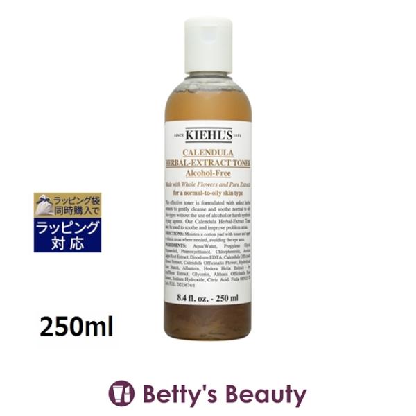 Kiehl's（キールズ） 【並行輸入品】キールズ KIEHLS ハーバル トナー