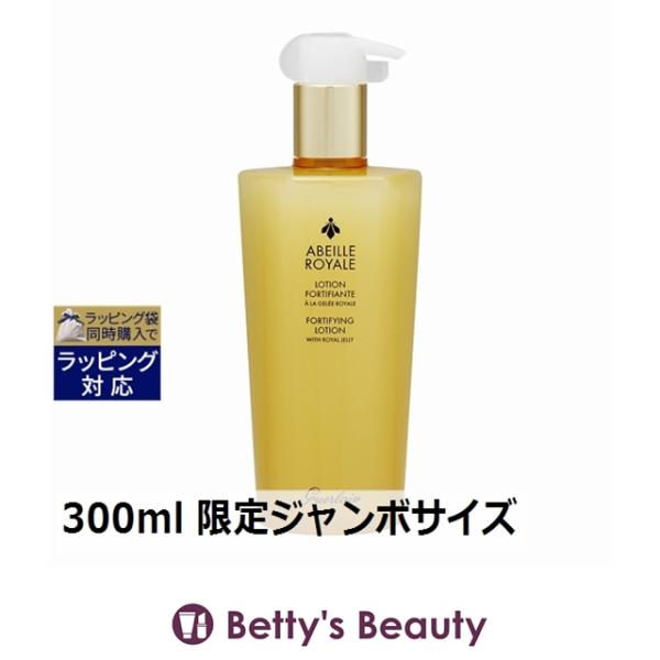 アベイユ ロイヤル 【並行輸入品】お得サイズ ゲラン フォーティファ